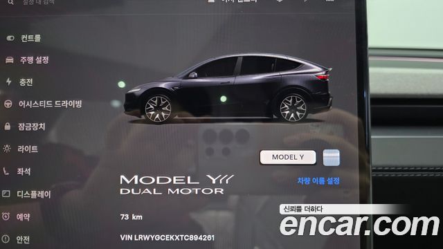 Tesla Model Y 2026 — photo 11