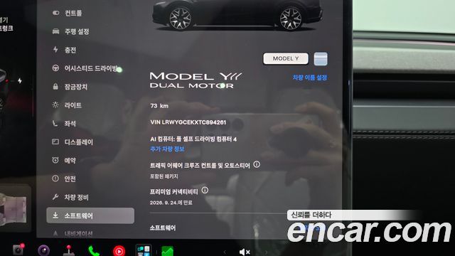 Tesla Model Y 2026 — photo 35