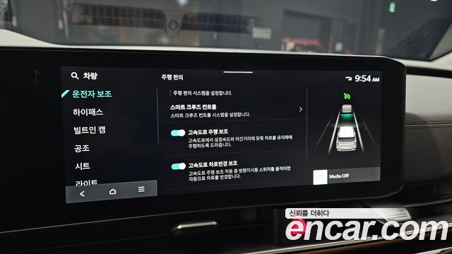 Kia Canival 2025 — photo 23