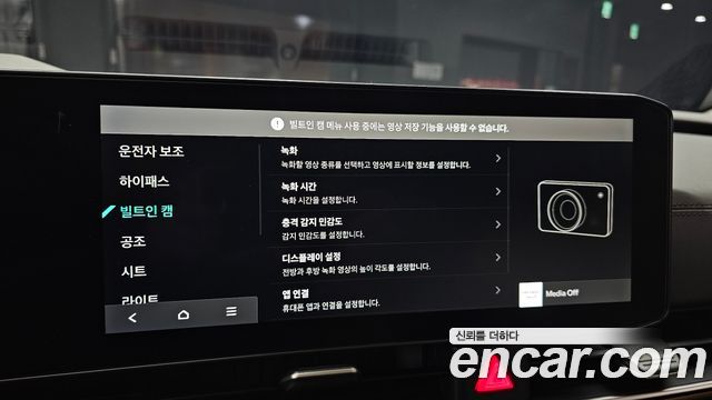 Kia Canival 2025 — photo 26