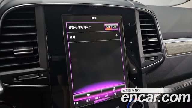 Renault Korea QM6 2022 — photo 23