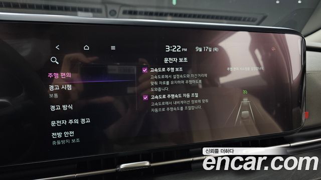 Kia Canival 2023 — photo 22