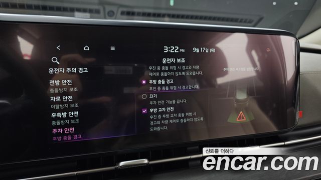 Kia Canival 2023 — photo 23