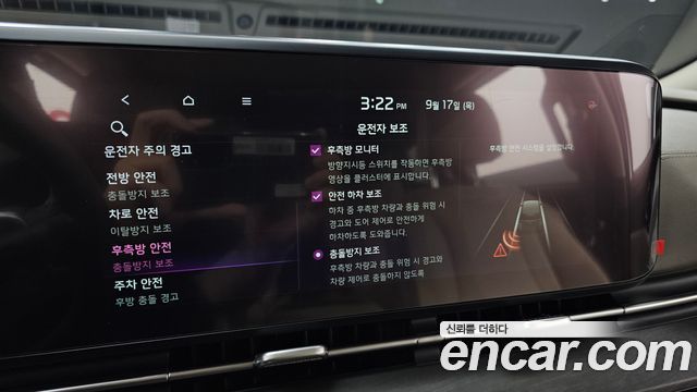 Kia Canival 2023 — photo 24