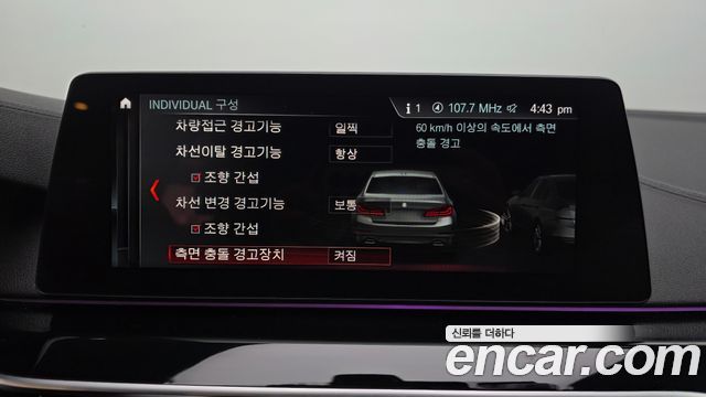 BMW 5-Series 2018 — photo 32