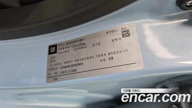 Chevrolet Korea Spark 2014 — photo 25