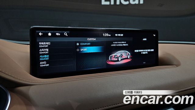 Genesis G80 2022 — photo 24