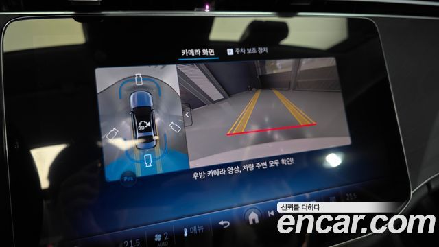 Mercedes-Benz E-Class 2025 — photo 15
