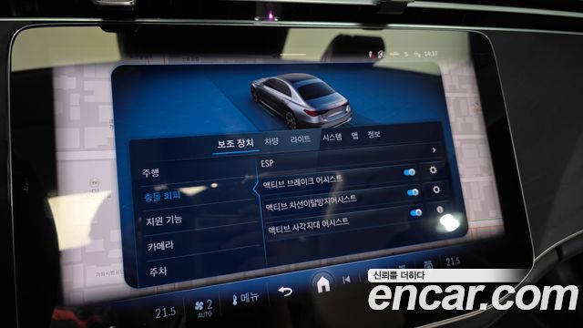 Mercedes-Benz E-Class 2025 — photo 16