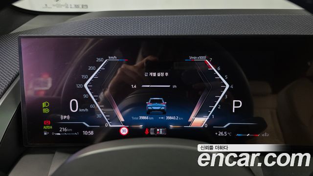 BMW X3 2025 — photo 11