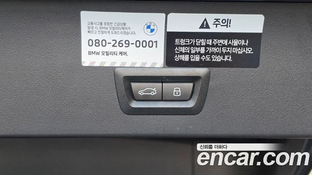 BMW X3 2025 — photo 30