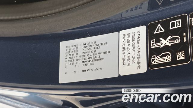 BMW X3 2025 — photo 31