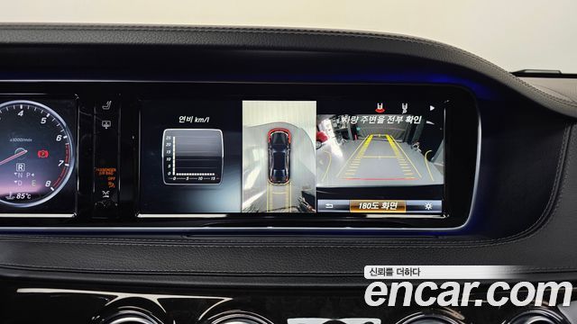 Mercedes-Benz S-Class 2016 — photo 15