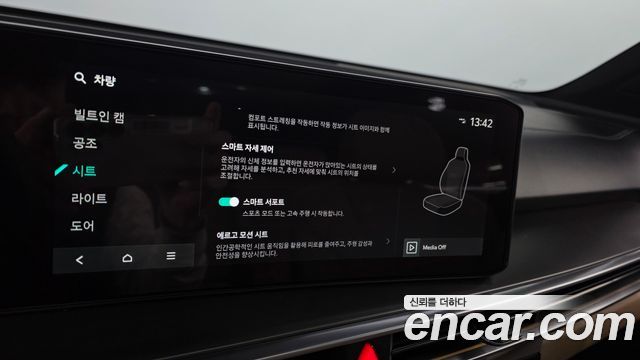 Kia Sorento 2026 — photo 29