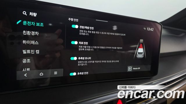 Kia Sorento 2026 — photo 30