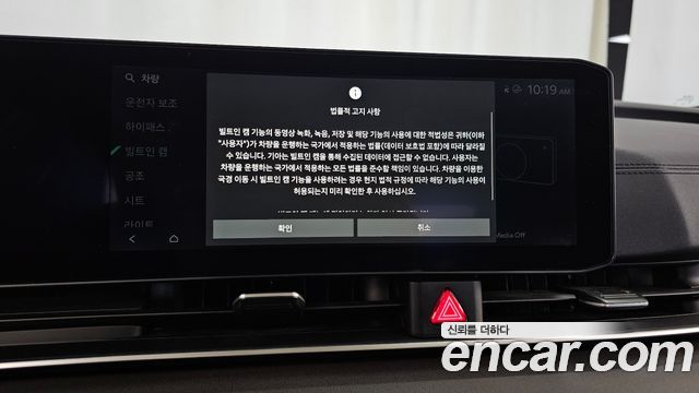 Kia Canival 2025 — photo 34