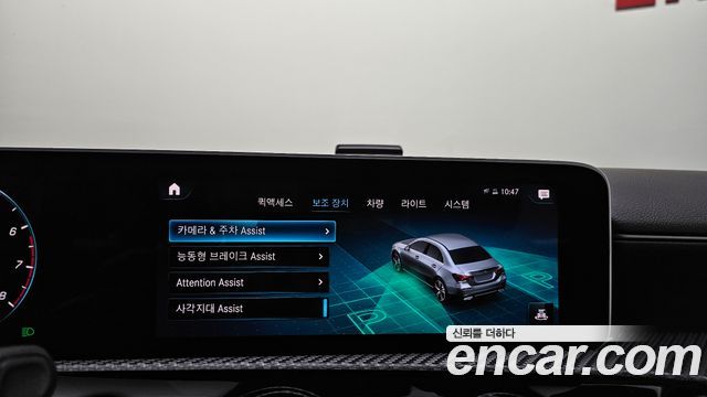 Mercedes-Benz A-Class 2020 — photo 33