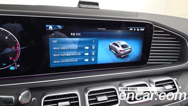 Mercedes-Benz GLE-Class 2023 — photo 15