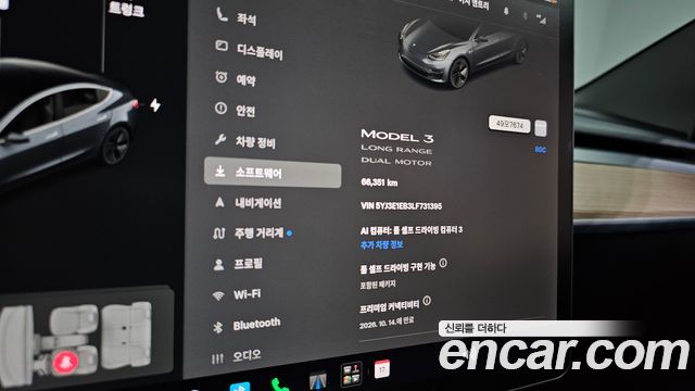 Tesla Model 3 2020 — photo 20