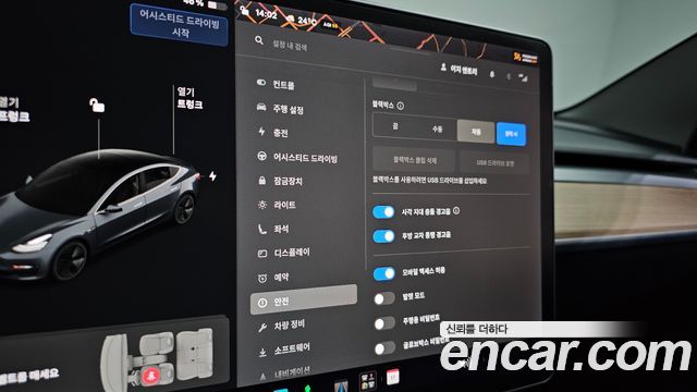 Tesla Model 3 2020 — photo 21