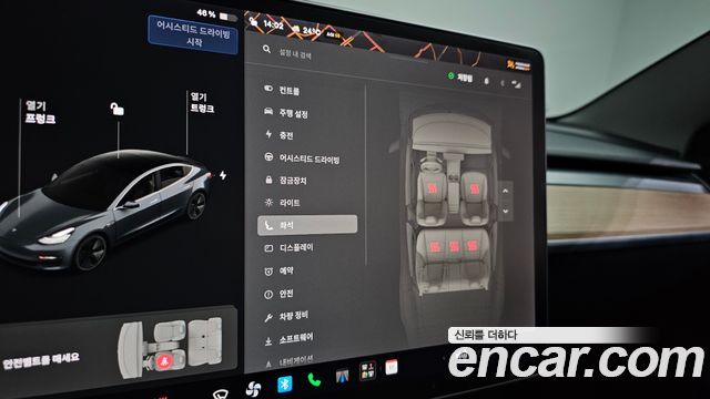 Tesla Model 3 2020 — photo 22