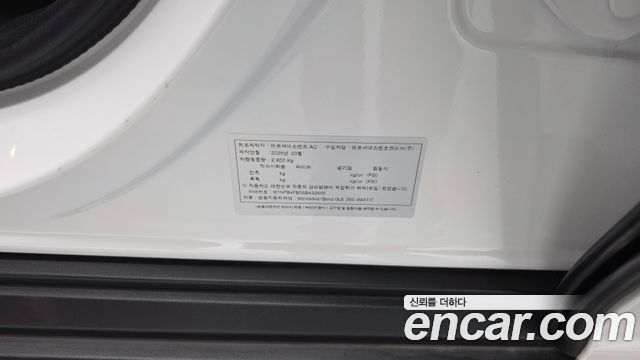 Mercedes-Benz GLE-Class 2025 — photo 34