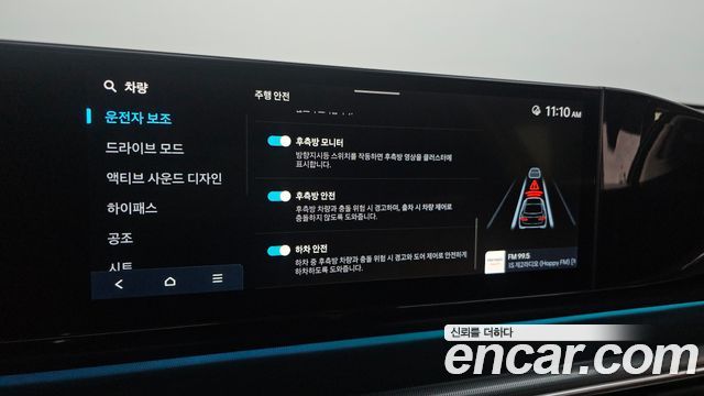Hyundai Grandeur 2023 — photo 22