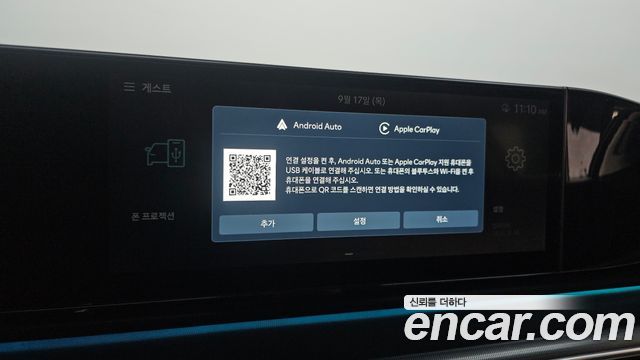 Hyundai Grandeur 2023 — photo 24