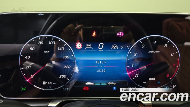 Mercedes-Benz S-Class 2026 — photo 11