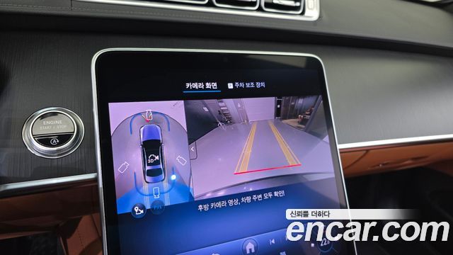 Mercedes-Benz S-Class 2026 — photo 20