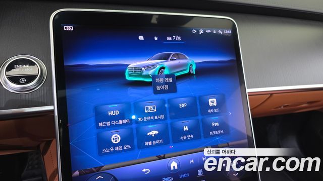 Mercedes-Benz S-Class 2026 — photo 32