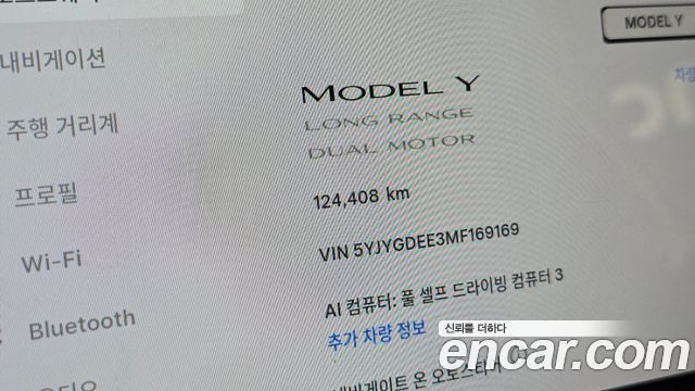 Tesla Model Y 2021 — photo 11