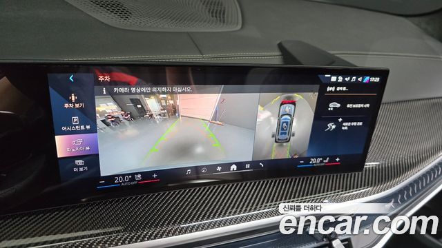 BMW X7 2026 — photo 20