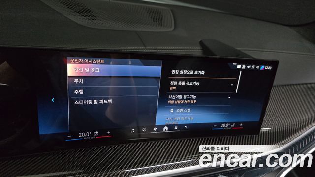 BMW X7 2026 — photo 23