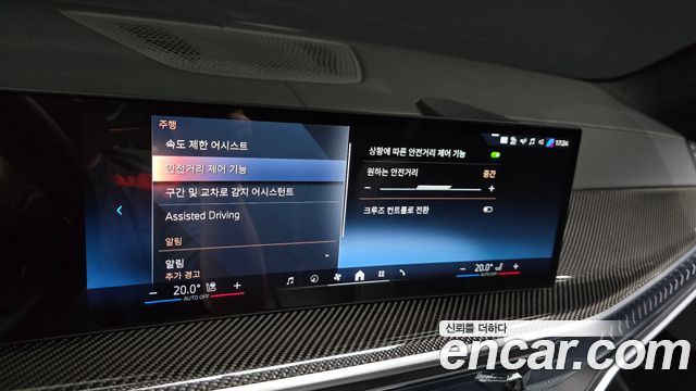 BMW X7 2026 — photo 30
