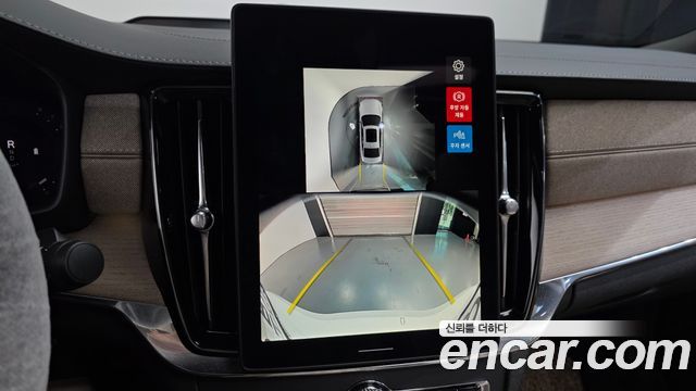 Volvo S90 2026 — photo 21