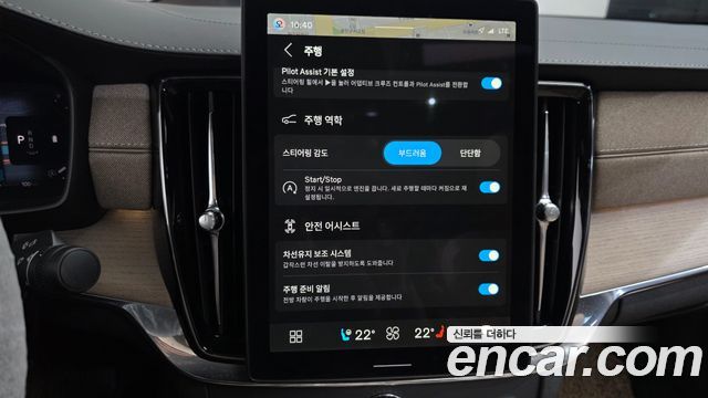 Volvo S90 2026 — photo 22