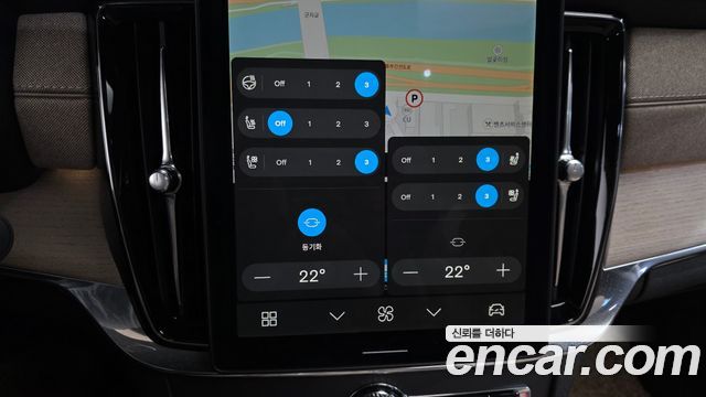 Volvo S90 2026 — photo 23