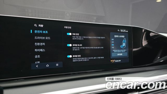 Hyundai Grandeur 2023 — photo 17