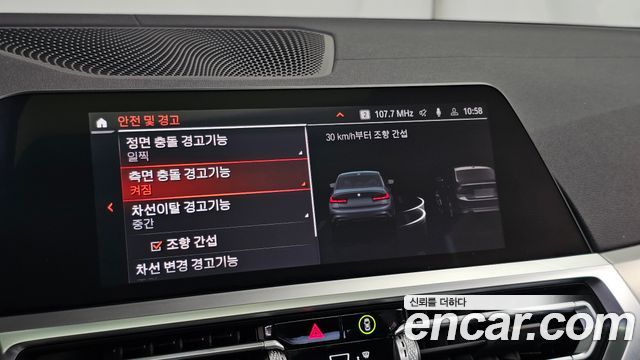 BMW 3-Series 2021 — photo 22