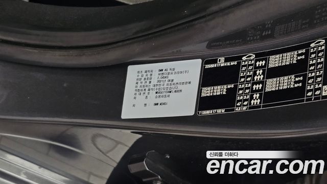 BMW 3-Series 2021 — photo 27