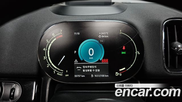 Mini Countryman 2023 — photo 11