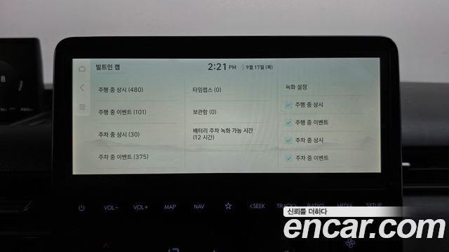 Hyundai ST1 2025 — photo 21
