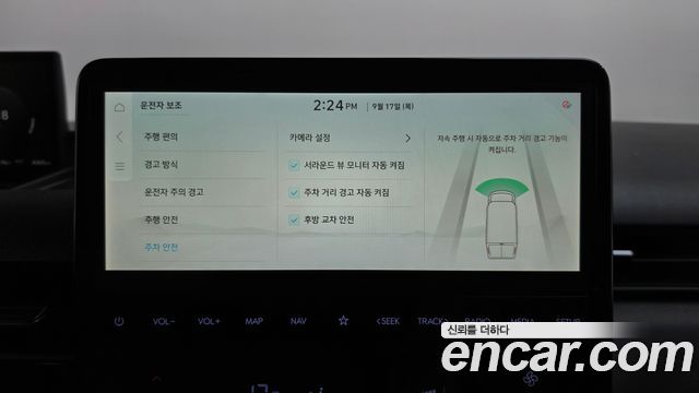 Hyundai ST1 2025 — photo 22