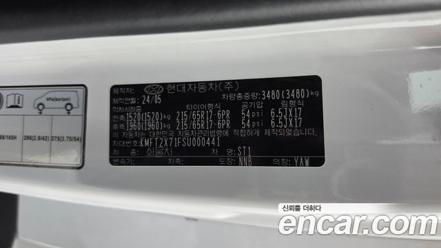 Hyundai ST1 2025 — photo 23