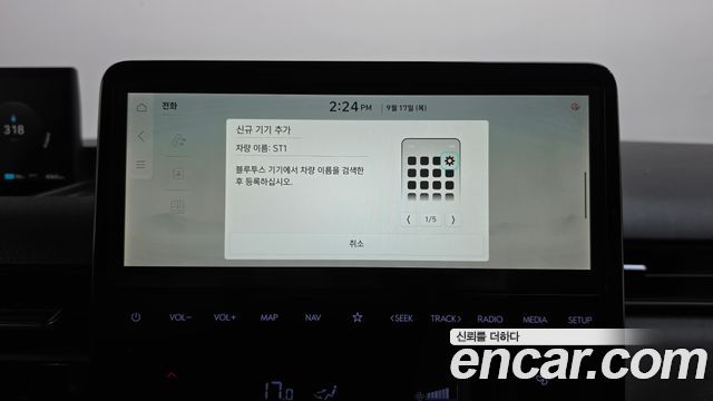 Hyundai ST1 2025 — photo 30