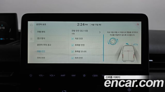 Hyundai ST1 2025 — photo 32
