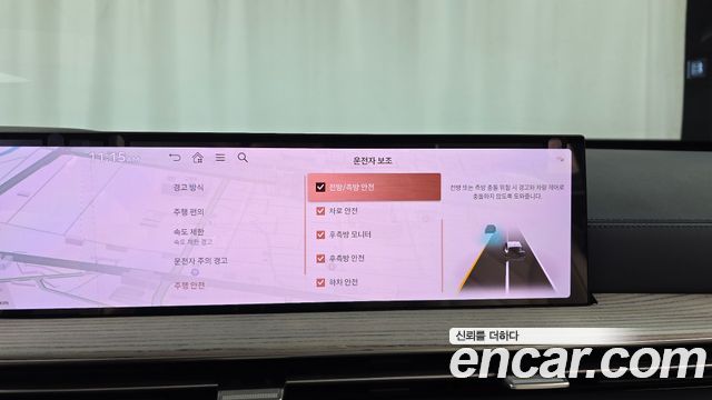 Genesis GV80 2024 — photo 31