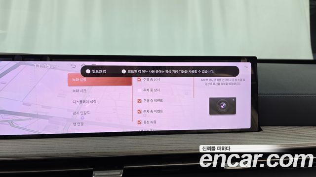 Genesis GV80 2024 — photo 34