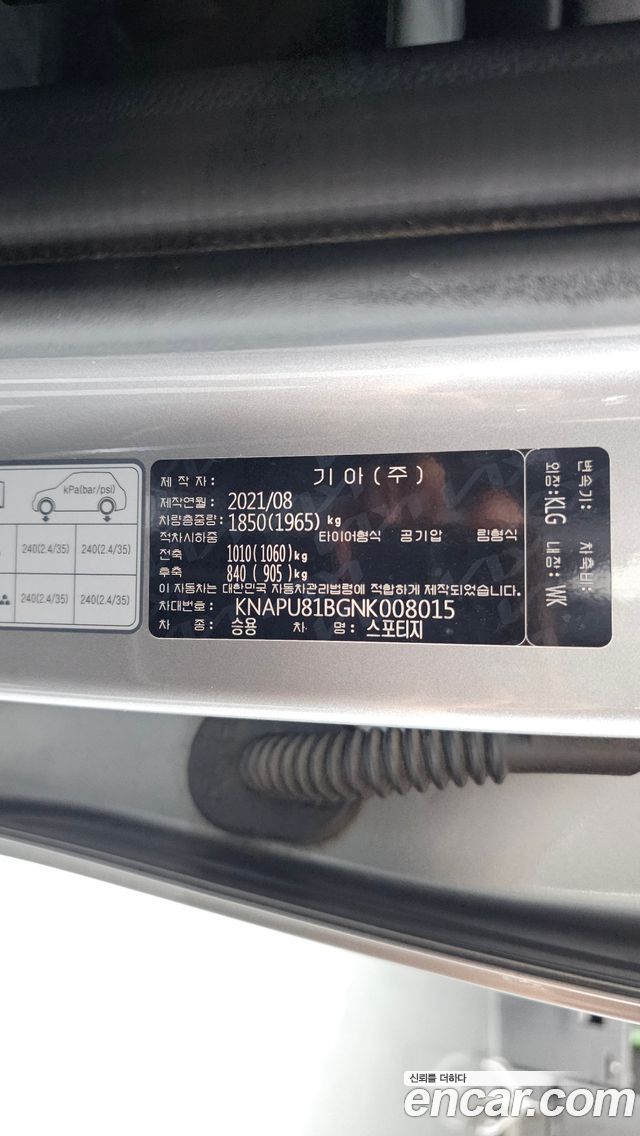 Kia Sportage 2022 — photo 28